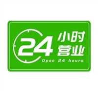 昆明五华区博西华冰箱市区各点服务维修热线电话