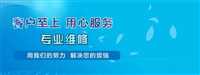 西安斯宝亚创热水器维修点24小时热线
