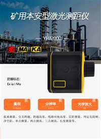 内置TTL串口激光测距仪价格