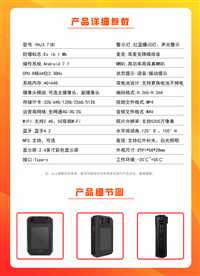 电池持续工作时间8h防爆音视频记录仪