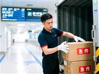 温州包装材料急件空运当天寄当天到