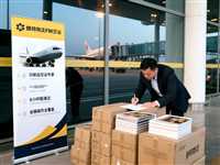 义乌包装材料急件空运当天寄当天到