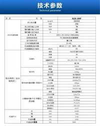 宣武区热泵螺杆制冷机冷凝器图解