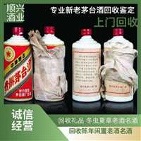 北京丰台区全市上门回收葛兰许红酒 滴金帕图斯红酒   回收商家联系电话
