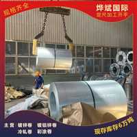 温州宝钢镀锌大量