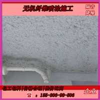 北京西城区无机纤维喷涂 机房无机纤维保温喷涂 无机纤维隔音喷涂
