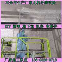 ��ϸ�޻���ά��Ϳ�����������޻���ά��Ϳʩ��  �нӳ�ϸ�޻���ά��Ϳ