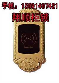 榆林市米脂县更衣柜电子锁安装浴室储物更衣柜锁批发健身房更衣柜锁厂家浴池桑拿柜锁供应