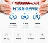 广东乐盾保险柜附近维修电话