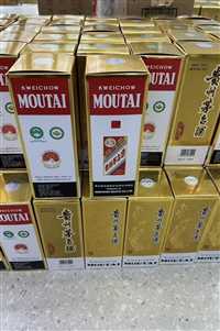 北京市回收水晶头茅台酒地址在哪