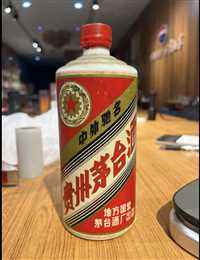 北京市回收水晶头茅台酒电话