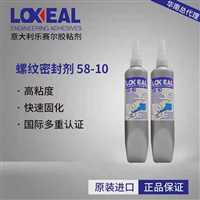 乐赛尔55-37胶水.重庆LOXEAL粘合剂经销商.深圳赛粘供链