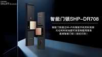 萤石智能锁|24小时全国统一受理中心