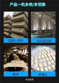 金华80kg柴油T梁养生机箱梁养护蒸汽机内胆保温