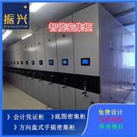 内蒙古智能会计密集柜厂家直供没有差价