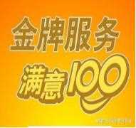 河北全国统一维修林内热水器24小时维修服务报修电话
