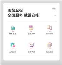 TCL油烟机24小时维修电话号码/全市各区24h服务点