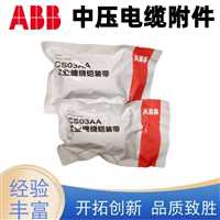 甘肃中国ABB户内终端头  ABB电缆终端头G1TI2-123