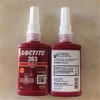 乐泰263螺纹锁固剂.重庆乐泰胶水代理商.金属性螺栓紧固剂
