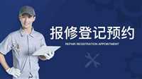 天津东芝多联机清洗加氟移机安装服务热线电话