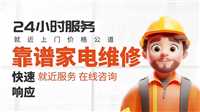 天津格力(GREE)空调清洗加氟移机安装服务热线电话