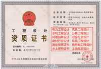 可靠的江苏工程监理综合资质合作加盟分公司
