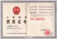 资深江苏工程监理资质合作加盟开分公司
