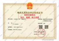 江苏诚信的工程监理资质合作加盟成立分公司的收费