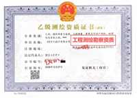 江苏推荐的工程监理综合资质合作加盟成立分公司的方法