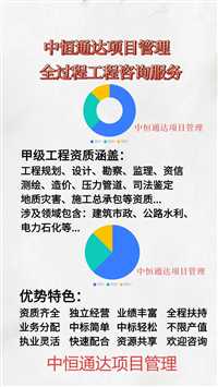 可靠的江苏工程监理公司合作加盟成立分公司的条件