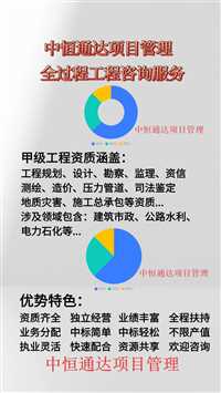 江苏的工程监理公司合作加盟成立分公司的收费