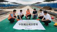江苏诚信的工程监理公司合作加盟成立分公司