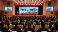 江苏的工程监理公司合作加盟成立分公司