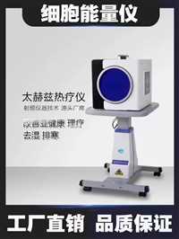 祛风湿经络养生仪微赫兹热疗仪使用方法安徽