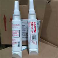 LOCTITE660胶水.上海乐泰胶水代理商深圳赛粘供链