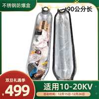 江苏电缆附件304不锈钢中间防爆盒  中间接头防爆盒适用10KV-35KV