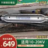 广东电缆附件304不锈钢中间防爆盒  中间接头防爆盒适用10KV-35KV