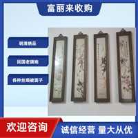 静安区真丝老旗袍回收市场  民国戏服道具免费上门