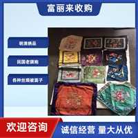 普陀区真丝老旗袍回收商店  民国长衫衣服一小时到