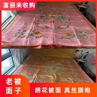 虹口区真丝老旗袍回收市场  民国戏服道具富丽来恭候