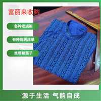 普陀区真丝老旗袍回收价值  老式刺绣马褂免费上门