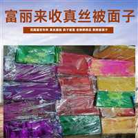 虹口区真丝老旗袍回收价值  刺绣木框挂扁免费上门