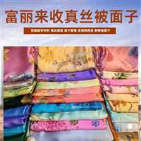 卢湾区真丝老旗袍回收商店  民国戏服道具富丽来恭候