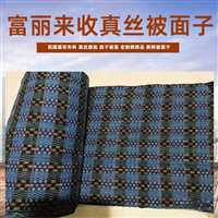 长宁区真丝老旗袍回收市场  民国戏服道具随叫随到