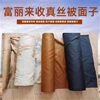 静安区真丝老旗袍回收商店  民国长衫衣服富丽来恭候