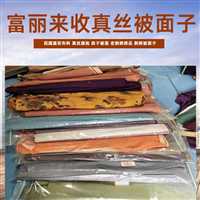 静安区真丝老旗袍回收市场  民国长衫衣服富丽来恭候