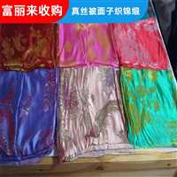 虹口区真丝老旗袍回收市场  民国戏服道具免费上门