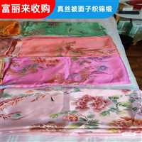 虹口区真丝老旗袍回收商店  老式刺绣马褂随叫随到