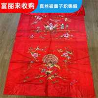 虹口区真丝老旗袍回收商店  刺绣木框挂扁富丽来恭候