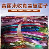 普陀区真丝老旗袍回收价值  民国戏服道具一小时到